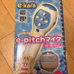 ぴちぴちピッチ　イーピッチ　本体＋カセット　セット Amazon | e-kara イーカラコード有マーメイドメロディ ぴちぴち
