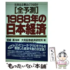 大和証券暦年展望　 2023-2025年＋2025年卓上カレンダーのセット Amazon | 2025年 1月始まり 卓上カレンダー 黒色 ブラック A6