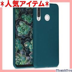 kwmobile スマホケース Huawei P30 Lite対応 ケース - スマートフォン カバー TPU保護 メタリック メタリック翡翠色 68
