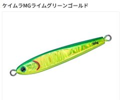 ダイワ◇TGベイトスーパーライトジギング 45g