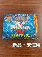 2024年最新】勝ち勝ちくん必勝ガイドの人気アイテム - メルカリ