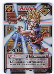 2025年最新】ドラゴンボール カードダス 397の人気アイテム
