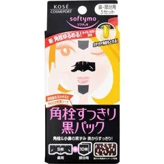 【 新品 未開封 】 コーセーコスメポート ｢ソフティモ｣黒パック鼻用+部分用 未使用 送料無料のサムネイル
