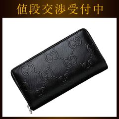 グッチ ラウンドファスナー 長財布 ジップアラウンドウォレット ブラック