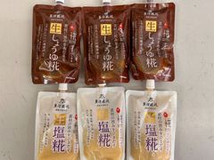 マルコメ プラス糀 生塩糀×3個 生しょうゆ糀×3個