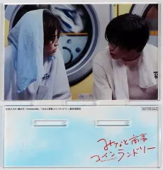 【中古】アクリルスタンド・アクリルパネル 草川拓弥(湊晃)＆西垣匠(香月慎太郎) アクリルスタンド 「Blu-ray/DVD BOX ドラマ みなと商事コインランドリー」 Amazon.co.jp購入特典