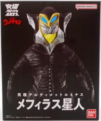 PFQ189【未開封】究極アルティメットルミナス メフィラス星人 Amazon.co.jp: 究極アルティメットルミナス メフィラス星人