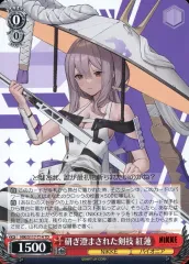 2025年最新】ヴァイス サイン ラピの人気アイテム - メルカリ