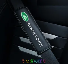 2025年最新】landroverの人気アイテム - メルカリ