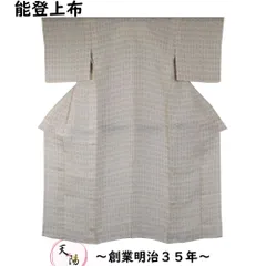 2024年最新】紗紬の人気アイテム - メルカリ