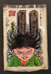 カネボウハリス 立体シール Sハリス立体シール