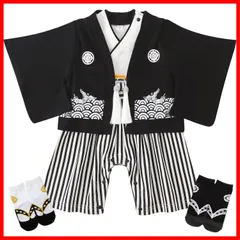 【在庫処分】ベビー服 袴 U] ロンパース 男の子 袴カバーオール 綿100% 和柄 子供服 袴風 衣装 和服 着物 靴下付き 赤ちゃん [Comfort 新生児 フォーマル 出産祝い ギフト お食い初め お宮参り 初節句 70 80 90 100