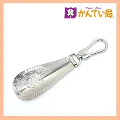 定価11.3万円 ベルルッティ スクリット柄 Bロゴ メタルキーホルダー 正規品 定価11.3 ベルルッティ スクリット柄 Bロゴ メタルキーホルダー