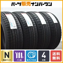 YOKOHAMA スタッドレスタイヤ付き 19インチ レンジローバー　ヴェラール 楽天市場】レンジローバー ホイール（スタッドレスタイヤ