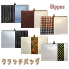 クラッチバッグ　6types　店頭展示品　NAGOMIバッグ