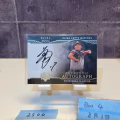 鈴木尚典 銀箔版 直筆サイン 40枚限定 EPOCH プロ野球OBクラブ 鈴木尚典 銀箔版 直筆サイン 40枚限定 EPOCH プロ野球OBクラブ
