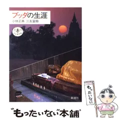 【中古】 ６４４　ＮＥＷ　ＣＯＳＭＯＳ　ＥＮＧＬＩＳＨ　ＣＯＵＲＳＥ　１徹底演習/三友社出版 中古】 644 NEW COSMOS ENGLISH