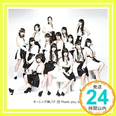 (15) Thank you,too (通常盤) [CD] モーニング娘。'17_02