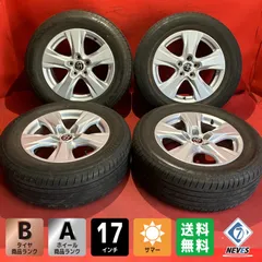 ハリアー80系17インチ純正アルミ&夏タイヤセット BRIDGESTONE 送料無料 新車外し タイヤ ホイール 4本 トヨタ 80