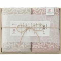 フェイスタオル2P(木箱入) C3061077