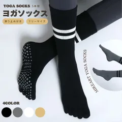 ヨガソックス 5本指 滑り止め 靴下 ピラティス ヨガウェア かわいい おしゃれ レディース