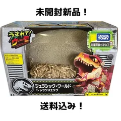 2025年最新】うまれて ウーモの人気アイテム - メルカリ