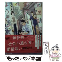 2024年最新】谷崎_泉の人気アイテム - メルカリ