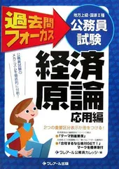 2025年最新】クレアール 公務員の人気アイテム - メルカリ