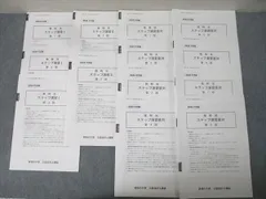 2026年最新】大原 ステップの人気アイテム - メルカリ