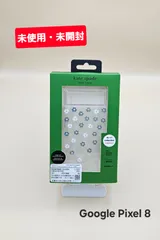 【未使用・未開封】Google Pixel 8 kate spade（R）ハイブリッドカバー / Scattered Iridescent Flowers