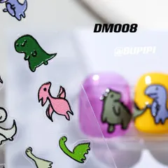 人気 3D ネイルシール 恐竜 可愛い ネイルアート デコ用品 貼る 手作り素材 DM008