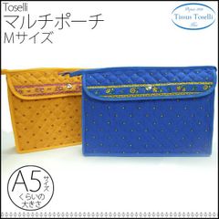 ポーチ(Mサイズ）　バッグインバッグ　フランス製