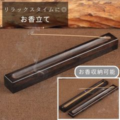 お香立て 御洒落 お香入れ付き 線香立て 灰がこぼれない インセンスホルダー お洒落 お香たて おしゃれ 木製 お香入れ 線香 ケース お香 皿 仏壇用 お香置き ホルダー お香ホルダー 可愛い かわいい インテリア雑貨 人気