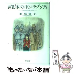 2024年最新】すみれ書店の人気アイテム - メルカリ