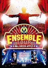2025年最新】ensemble tourの人気アイテム - メルカリ