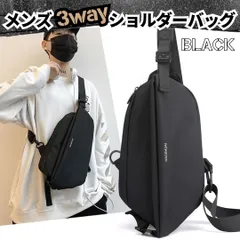 ボディバッグ ワンショルダーバッグ  斜めがけバッグ メンズ 撥水 3way ショルダーバッグ ブラック