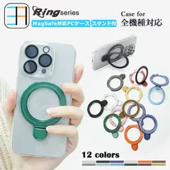 [RS-Q1CV0901PC] MagSafe対応 iPhone12 pro 透明 PC ハードケース リング付き おしゃれ かわいい スタンド機能付き アイフォン12pro アイホン12pro アイフォン12pro iPhone12pro アイフォン ワイヤ