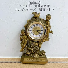 2025年最新】シチズン 時計 天使の人気アイテム - メルカリ