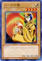 2025年最新】ハープの精の人気アイテム - メルカリ