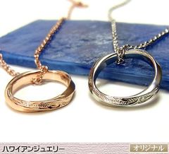 大人気 ハワイアンジュエリー リングネックレス プルメリア スクロール ホヌ