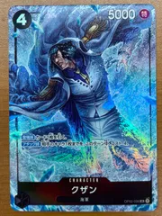 状態B クザン OP02-096 SR パラレル ONE PIECE ワンピースカードゲーム