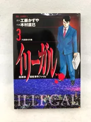 2024年最新】木村_直巳の人気アイテム - メルカリ