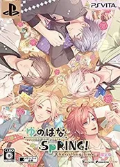 【中古】「未使用品」ゆのはなSpRING! ~Cherishing Time~ 限定版 - PS Vita