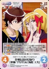 2025年最新】Chaos プラスティックメモリーズの人気アイテム