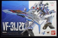 FREEing 1/4スケール らき☆すた パトリシア・マーティン 体操服