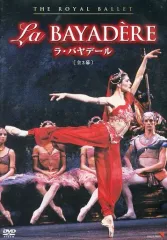 2025年最新】ラ・バヤデール [DVD]の人気アイテム - メルカリ