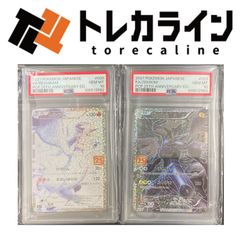 ポケモンカードゲーム レシラム＆ゼクロム 25th ANNIVERSARY