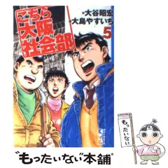 2025年最新】大谷_昭宏の人気アイテム - メルカリ