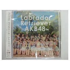 Labrador Retriever (劇場盤) [Audio CD] AKB48