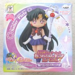 バンプレスト 集めてフィギュア for ガールズ3/セーラームーン セーラープルート 3
